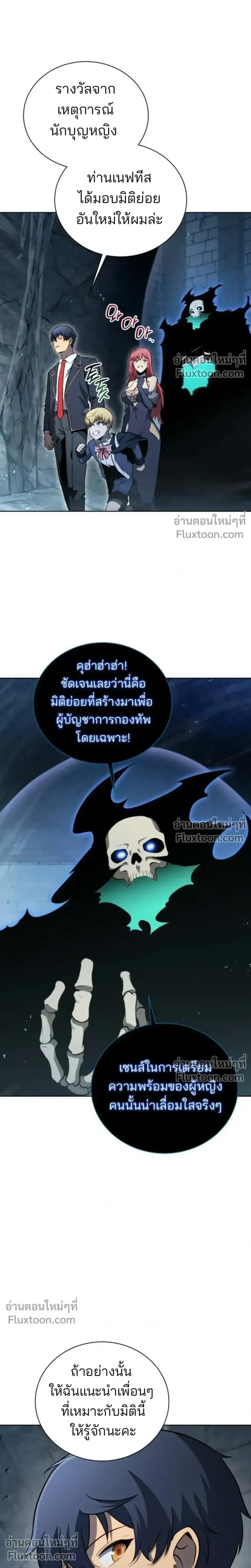 หน้า 22 จาก 28