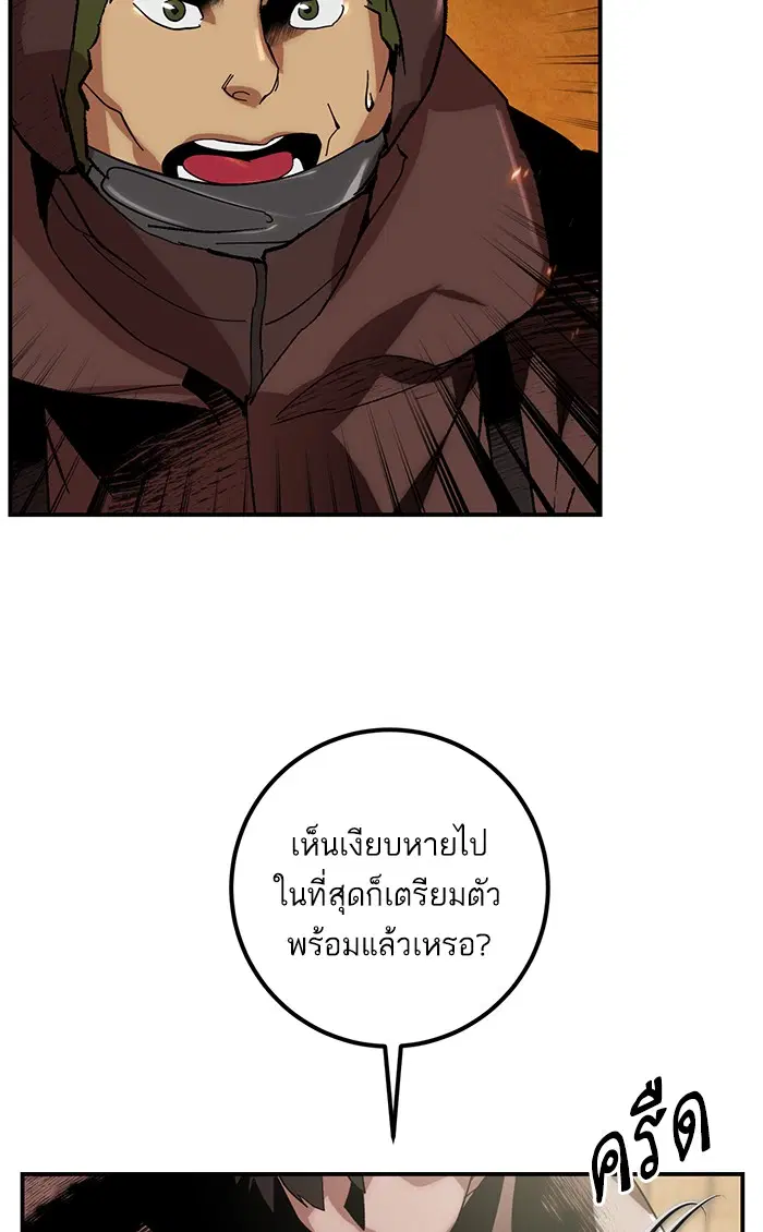 หน้า 82 จาก 86