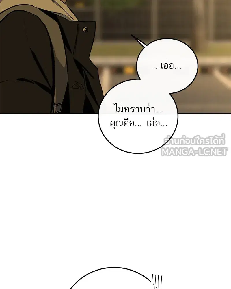 หน้า 27 จาก 113