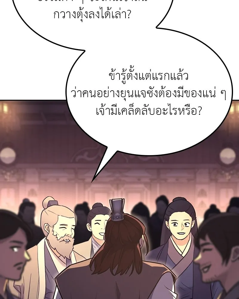 หน้า 4 จาก 193
