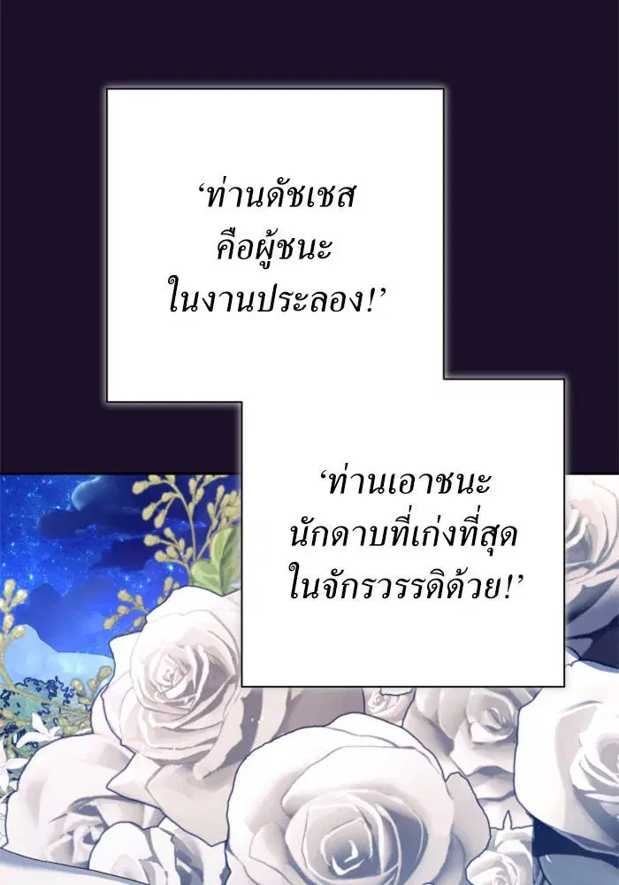 หน้า 133 จาก 171