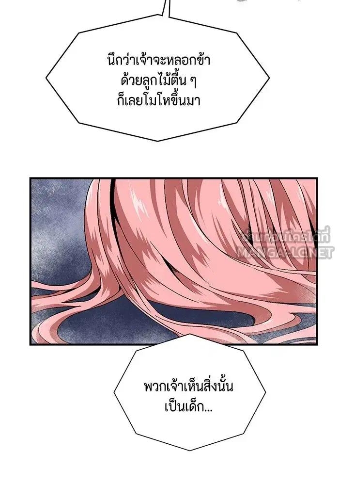 หน้า 39 จาก 252
