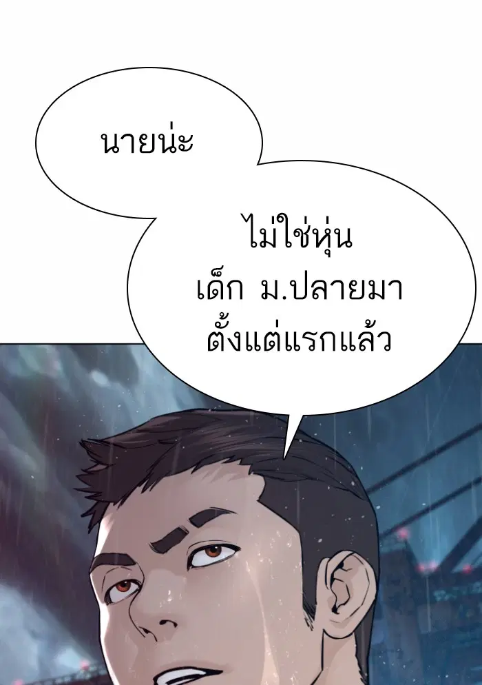 หน้า 110 จาก 171