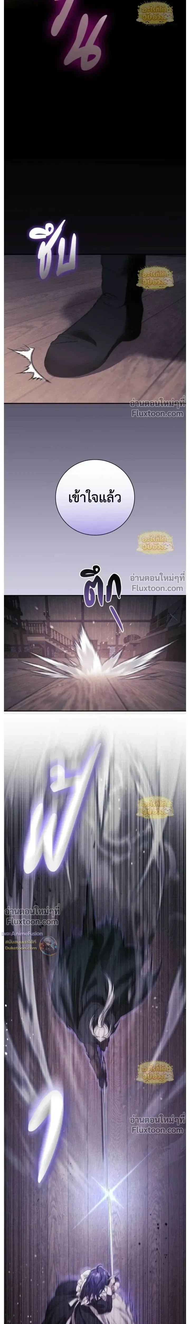 หน้า 6 จาก 24