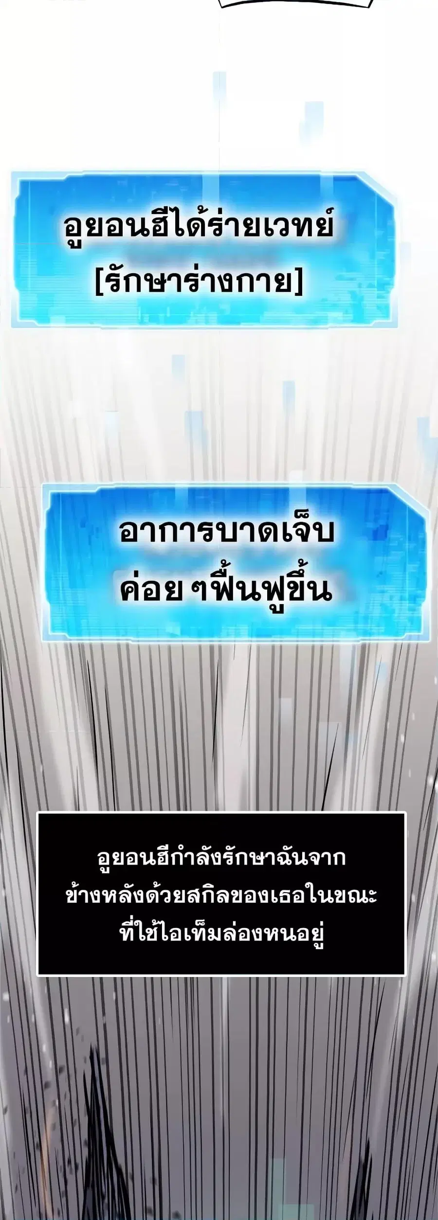 หน้า 11 จาก 72
