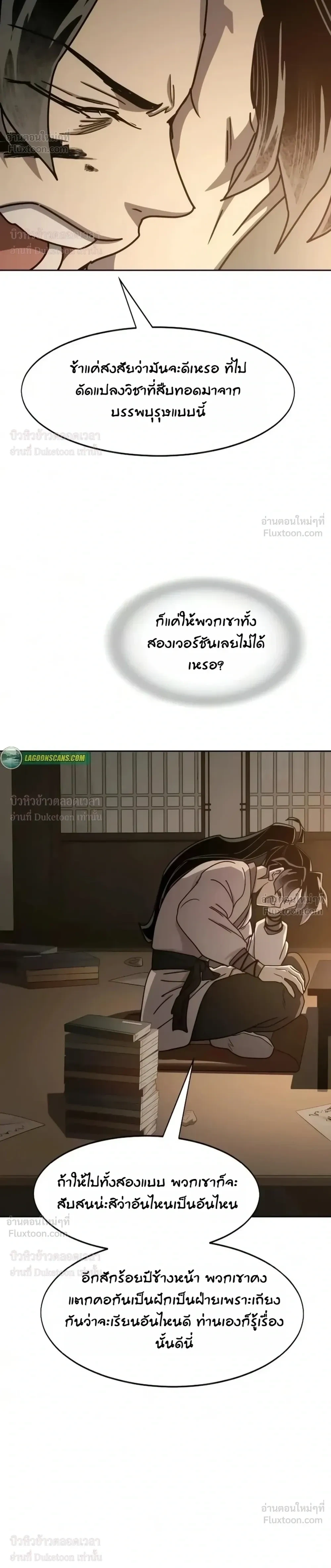 หน้า 30 จาก 46