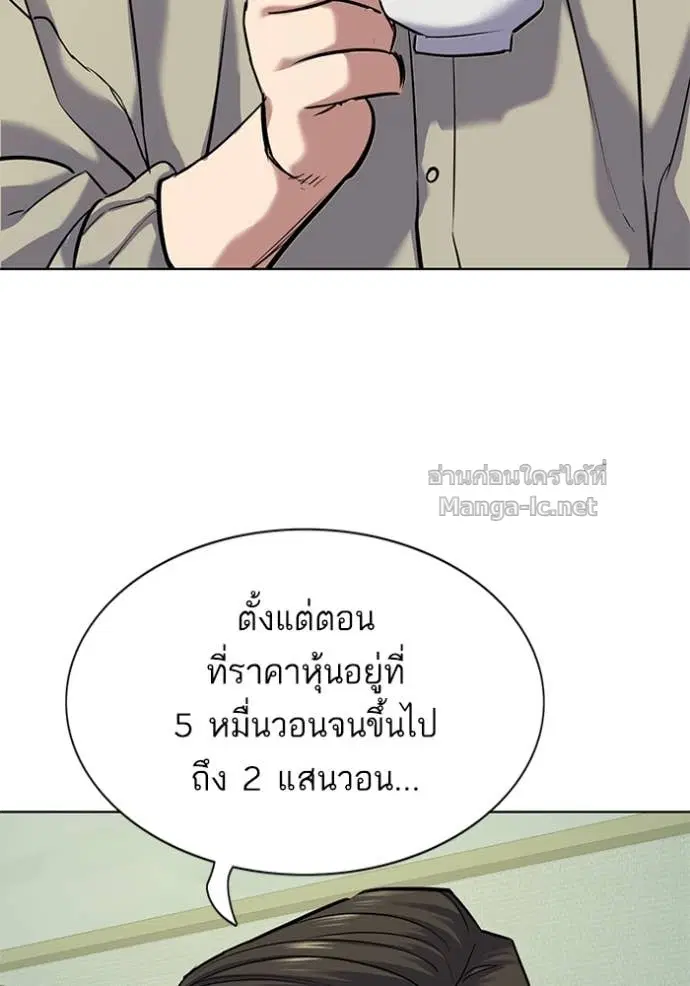 หน้า 122 จาก 134