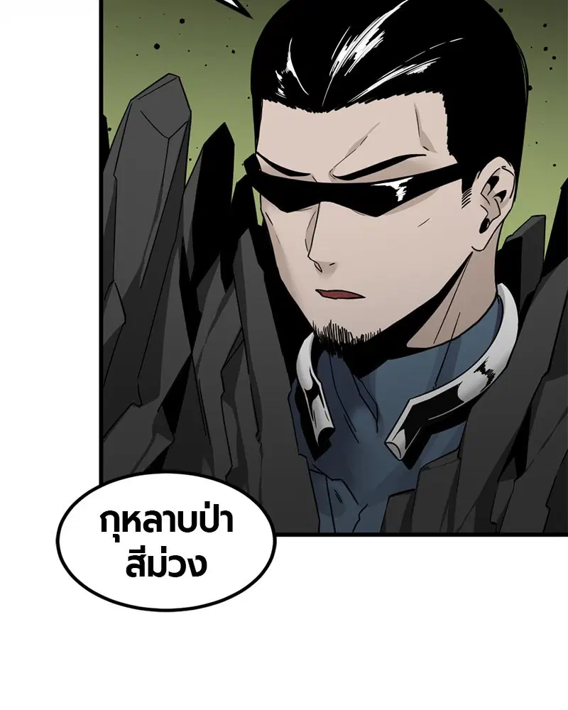 หน้า 53 จาก 164