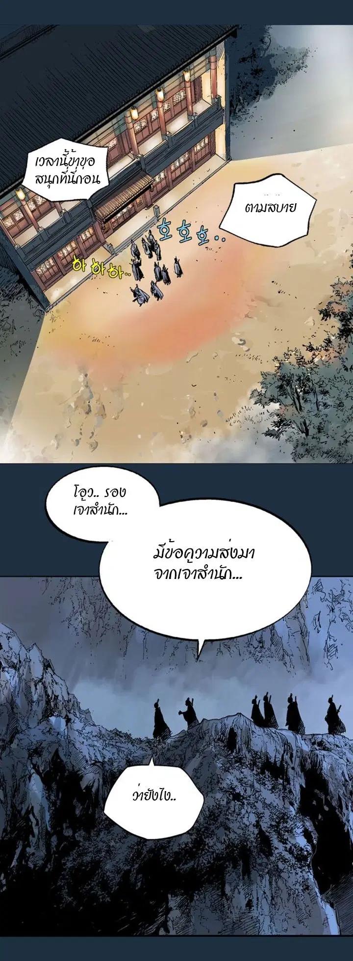 หน้า 5 จาก 57