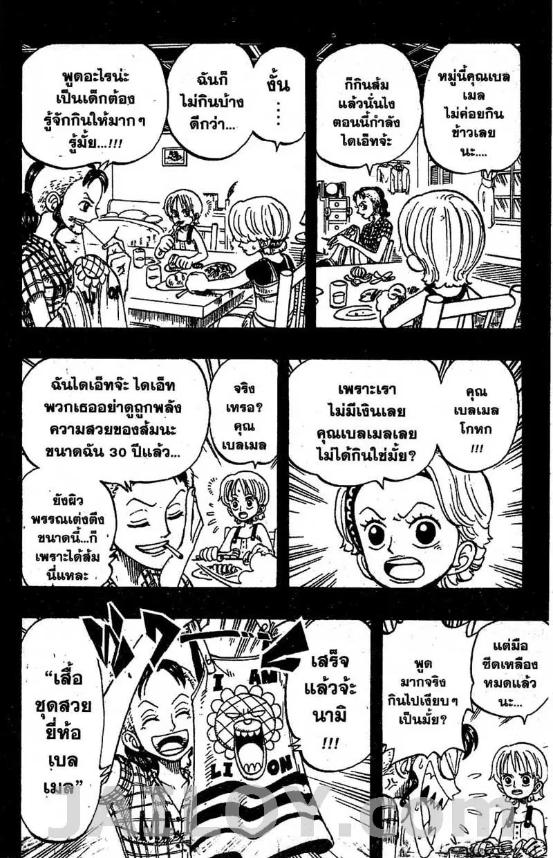 หน้า 10 จาก 20