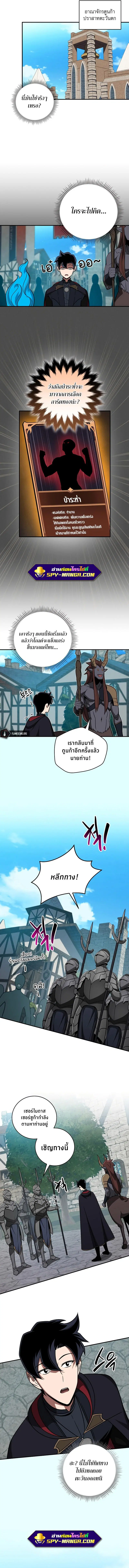 หน้า 5 จาก 13