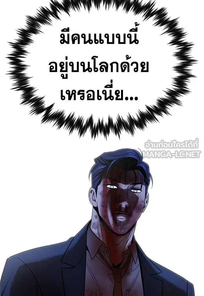 หน้า 105 จาก 121