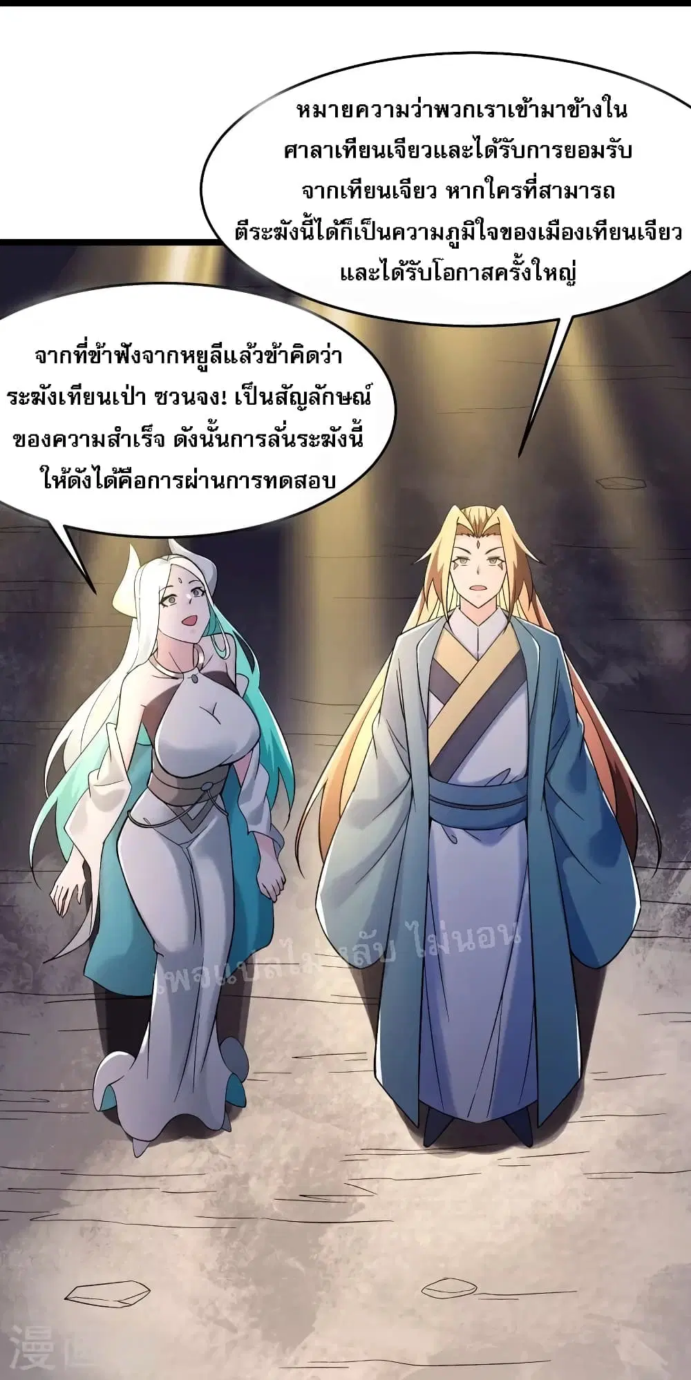 หน้า 14 จาก 34