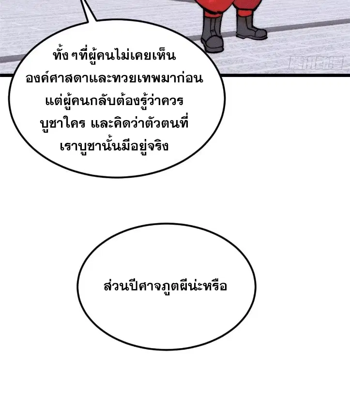 หน้า 46 จาก 80