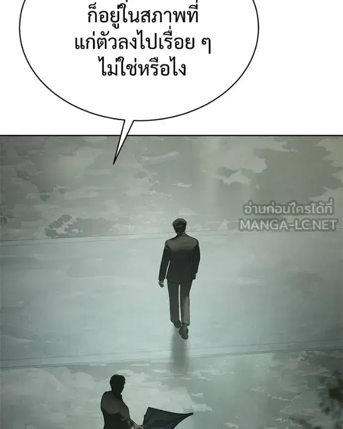 หน้า 104 จาก 234