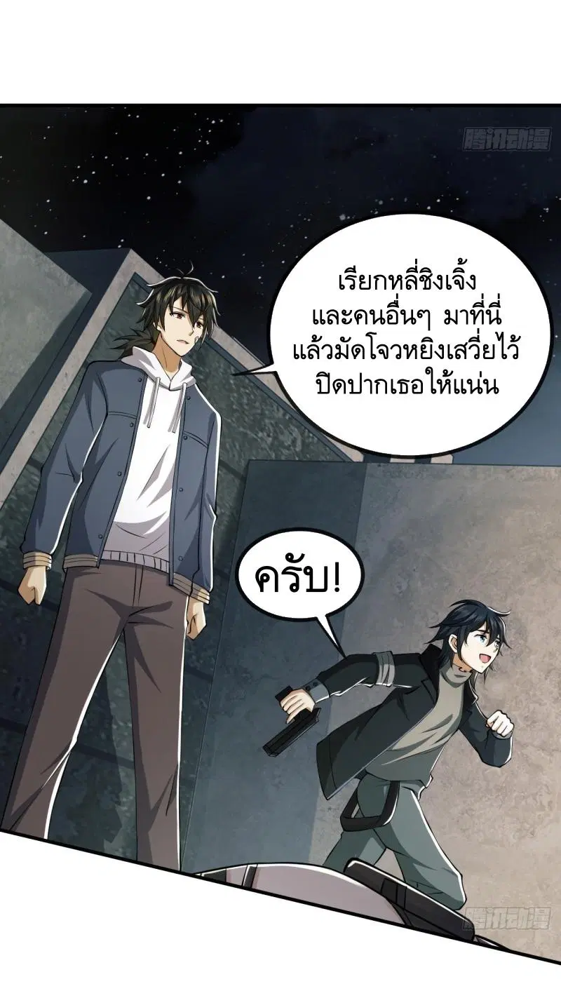 หน้า 44 จาก 55