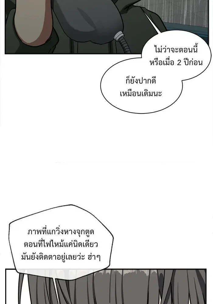หน้า 35 จาก 156