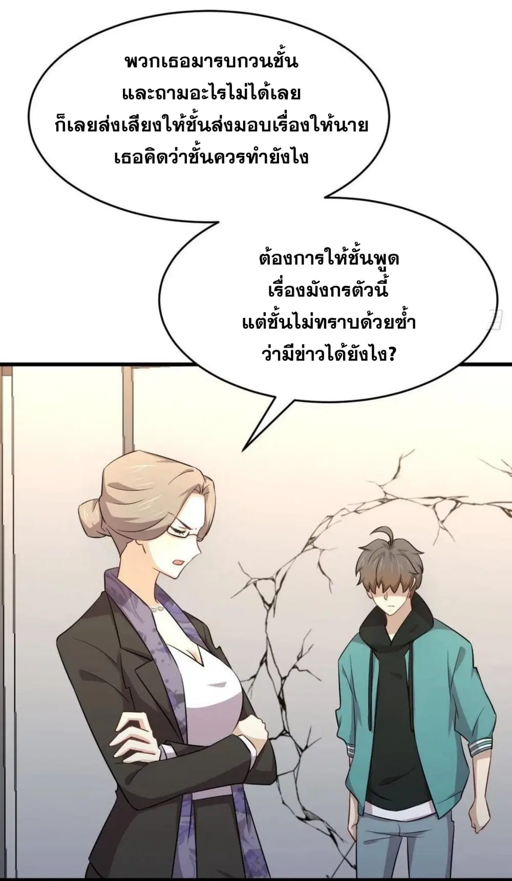 หน้า 21 จาก 34