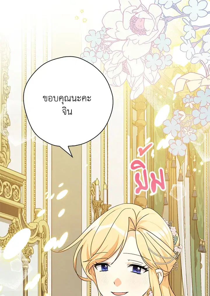 หน้า 80 จาก 109