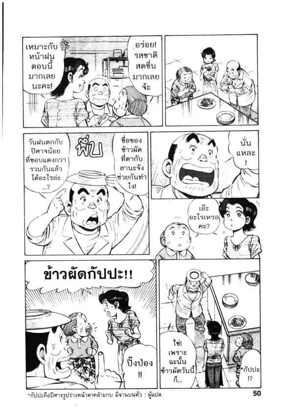 หน้า 22 จาก 26