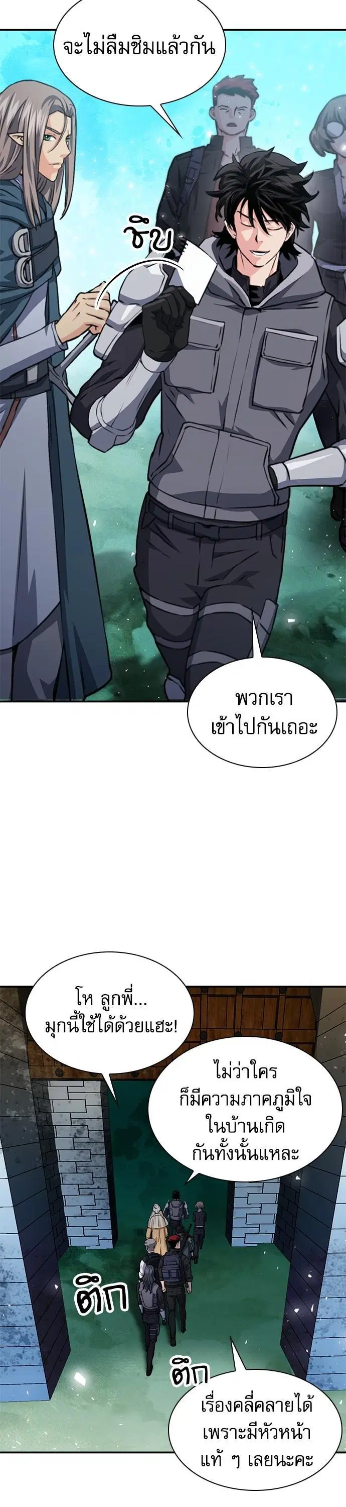 หน้า 46 จาก 49