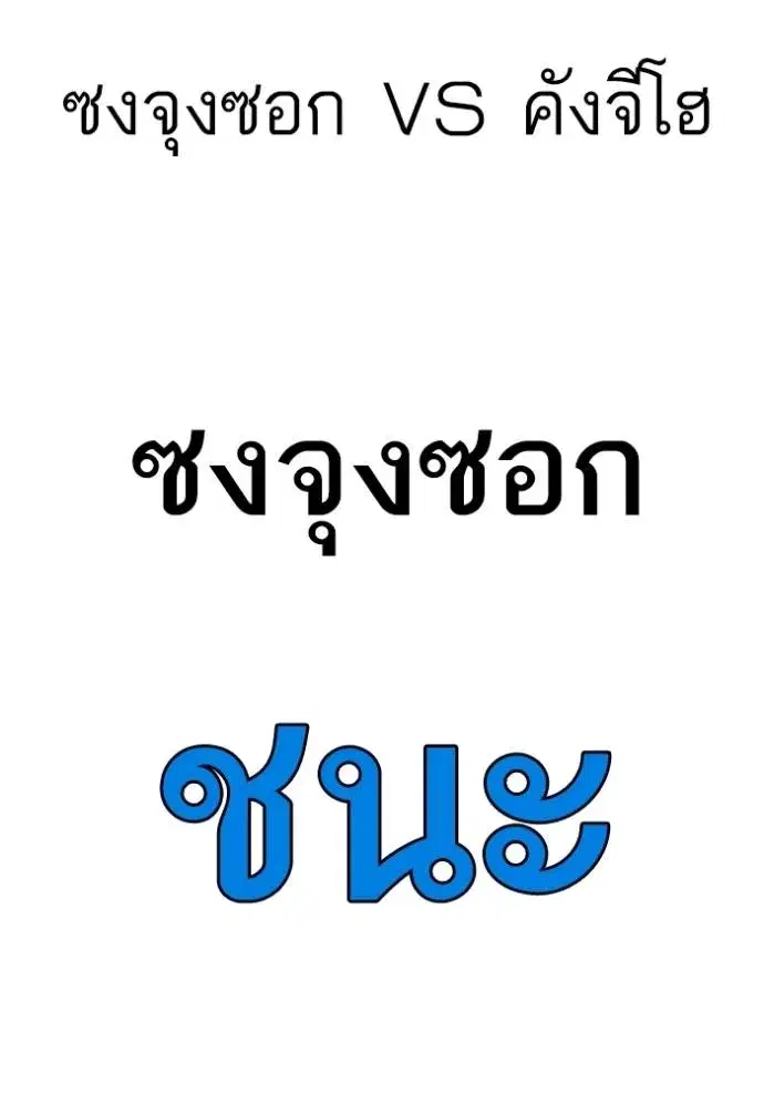 หน้า 154 จาก 155
