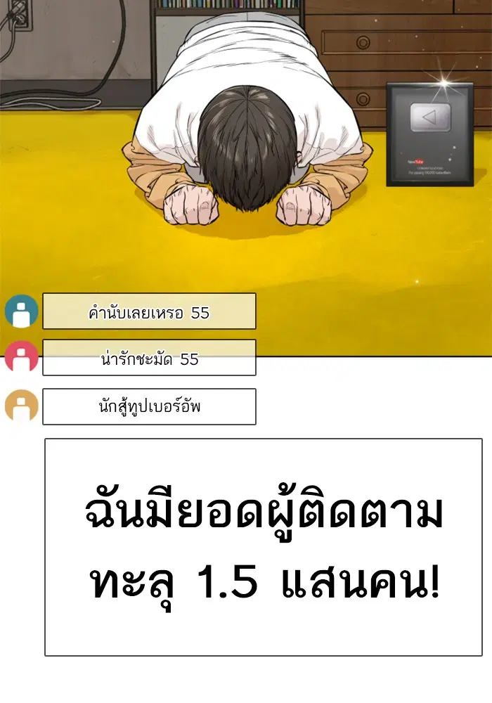 หน้า 78 จาก 146