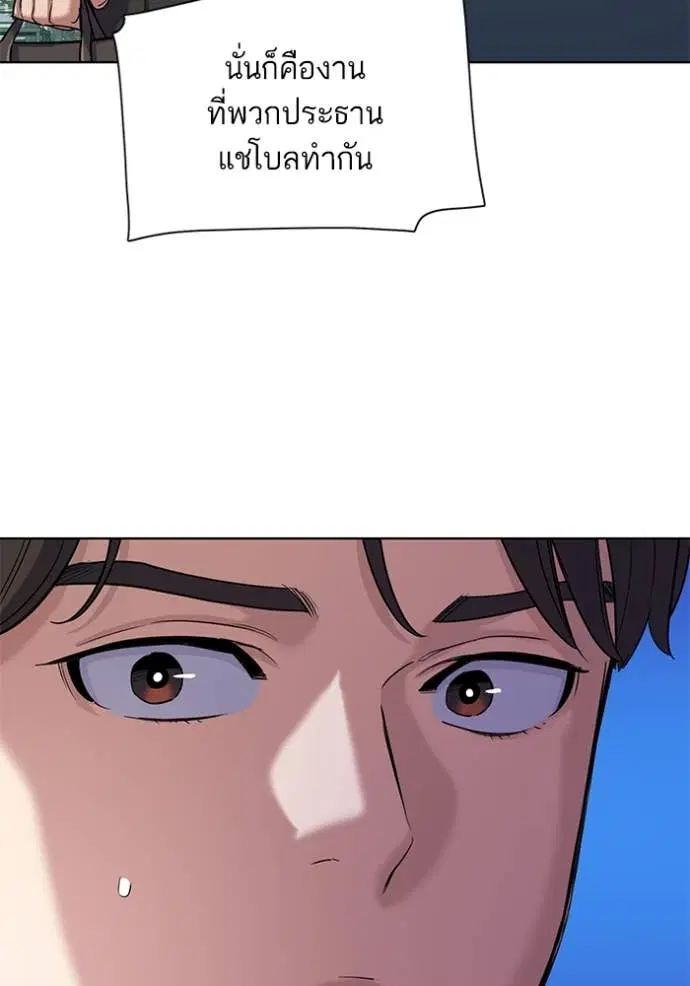 หน้า 8 จาก 115