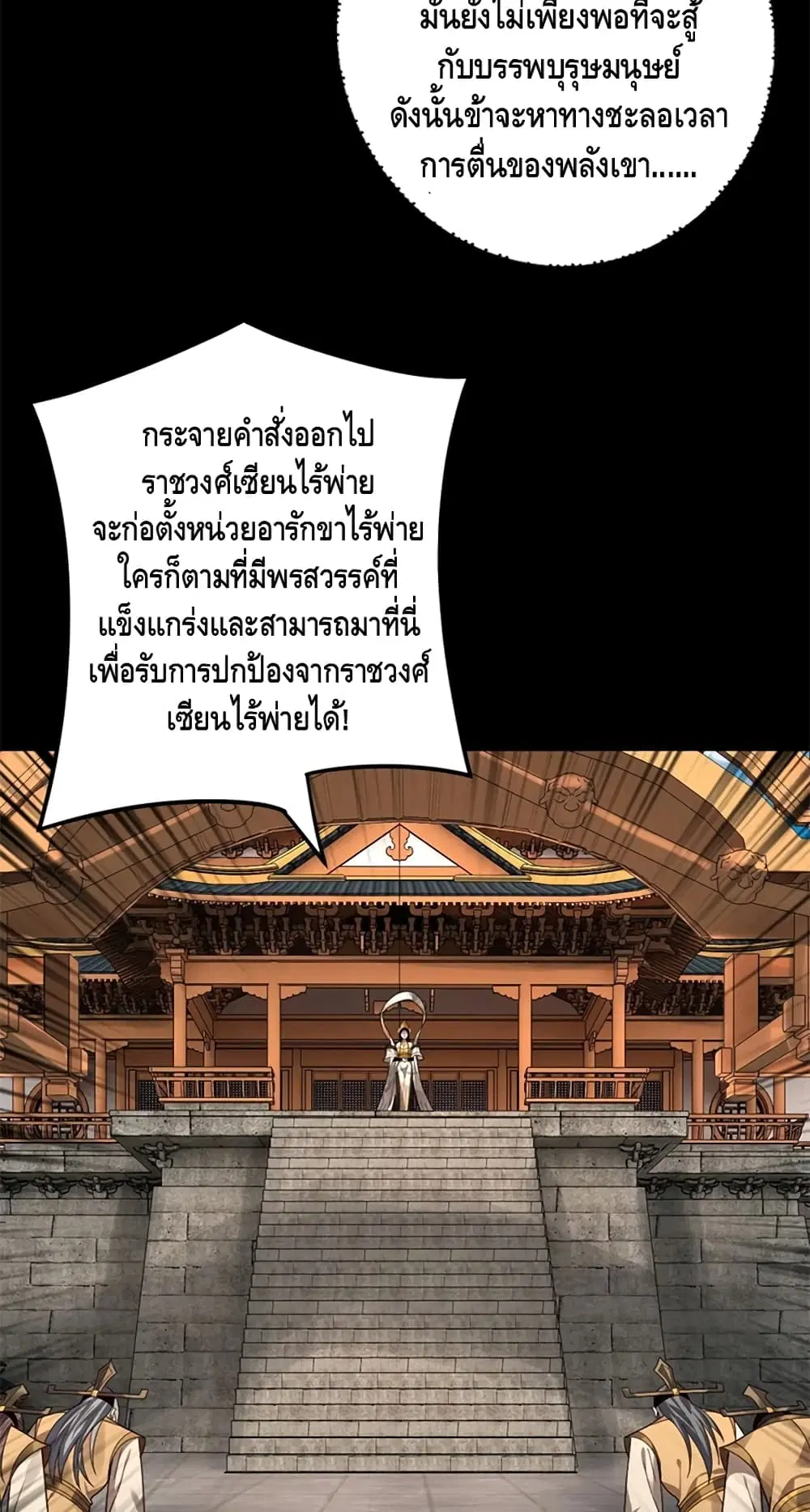 หน้า 42 จาก 52