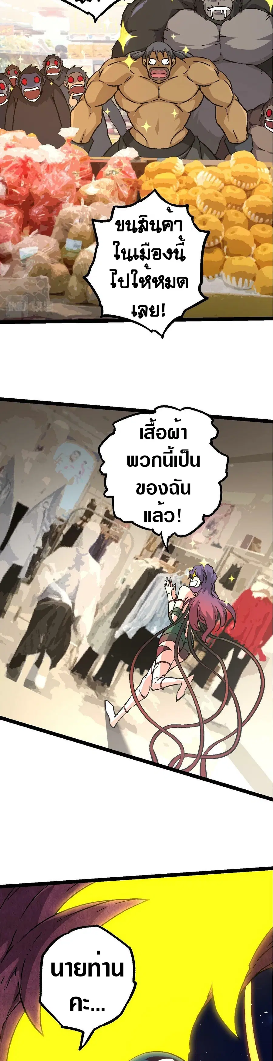 หน้า 3 จาก 30