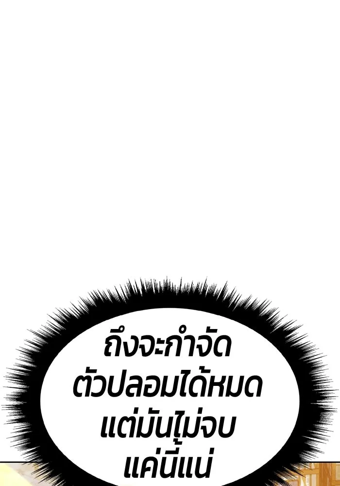 หน้า 383 จาก 407