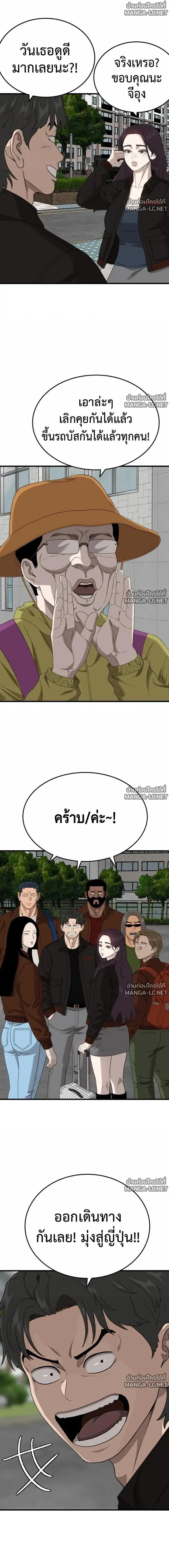 หน้า 19 จาก 22