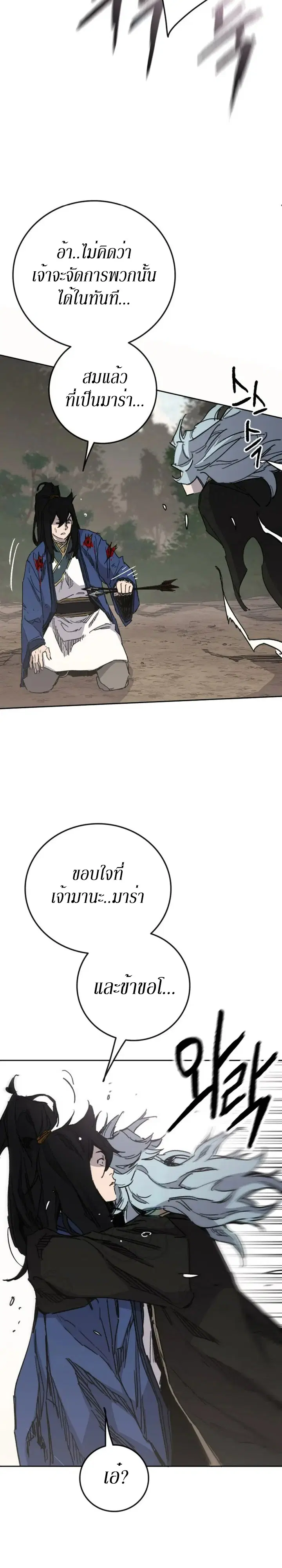 หน้า 12 จาก 40