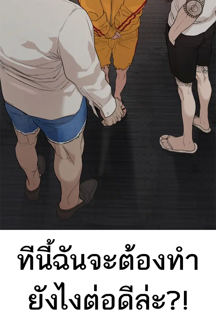 หน้า 150 จาก 189