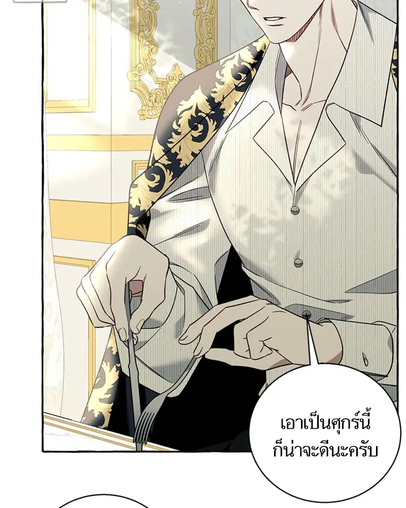 หน้า 102 จาก 111