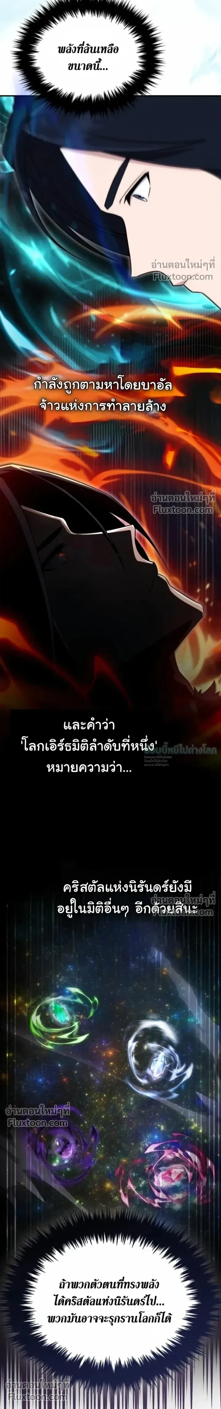 หน้า 9 จาก 36