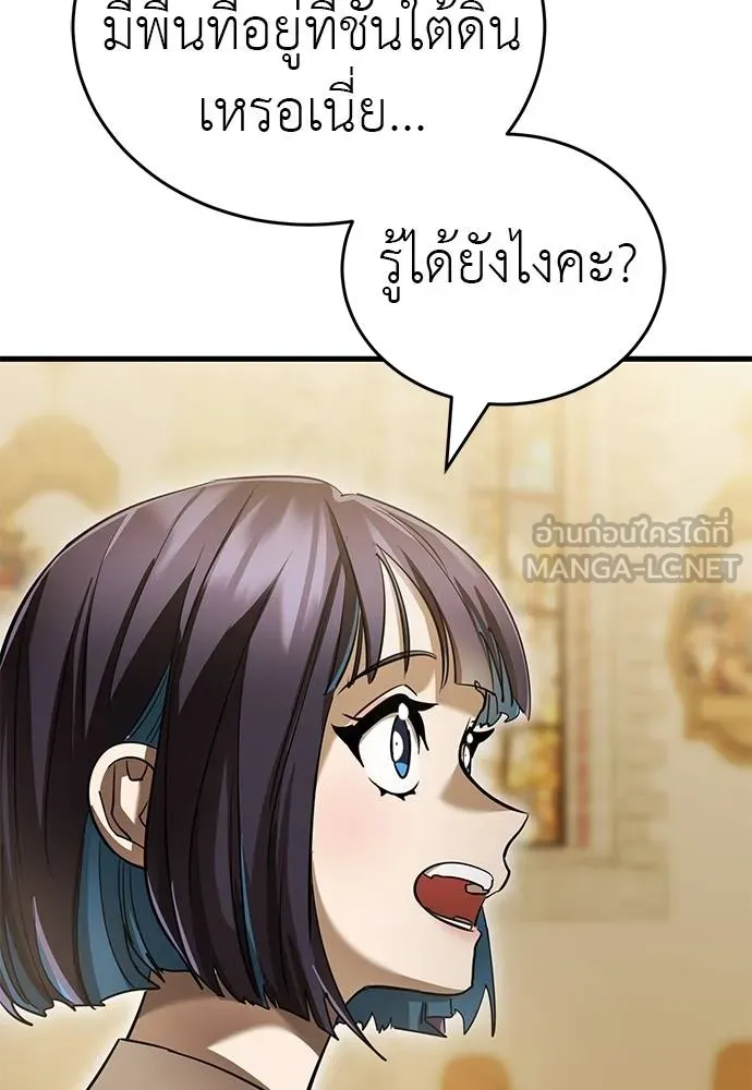 หน้า 117 จาก 175
