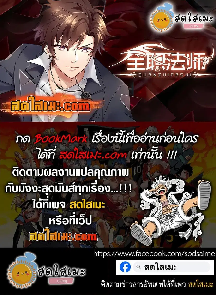 หน้า 14 จาก 14
