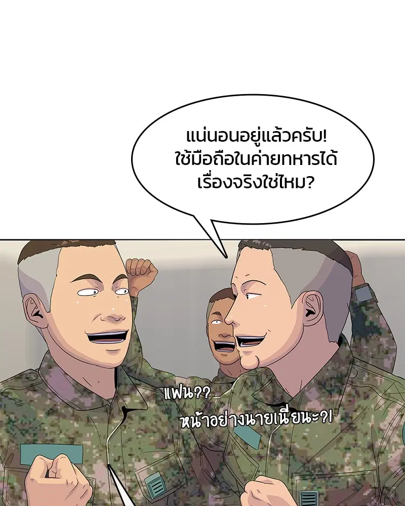 หน้า 29 จาก 112