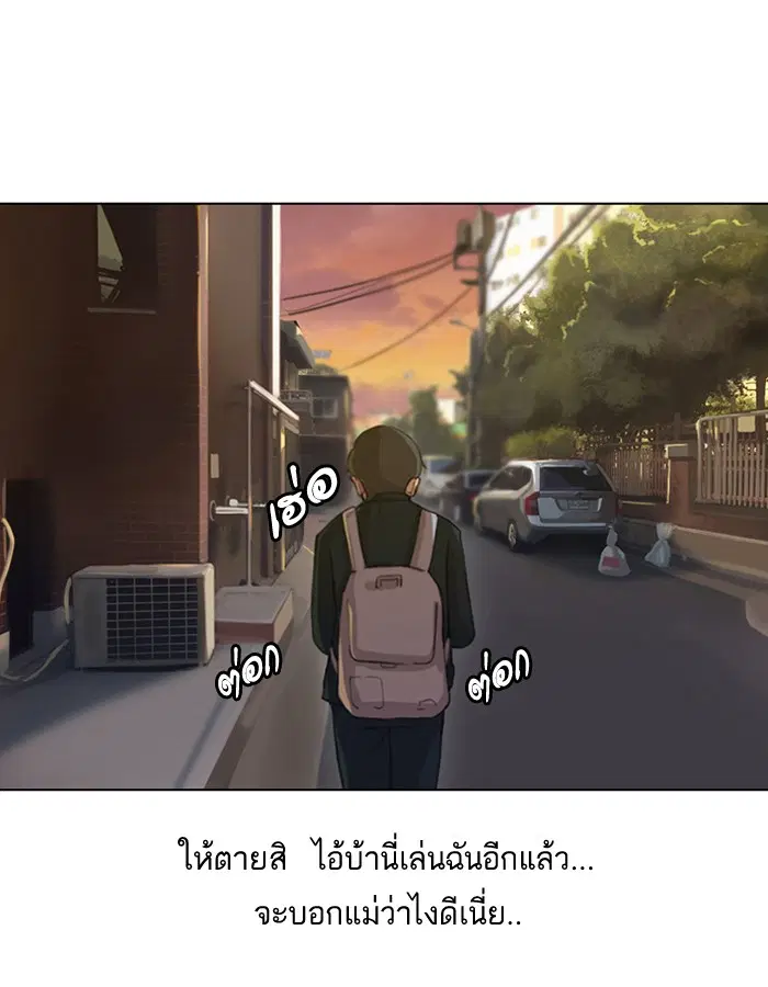 หน้า 15 จาก 72