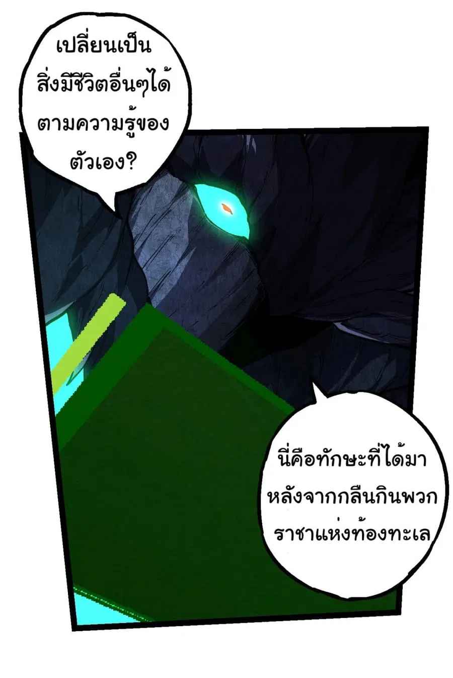 หน้า 20 จาก 36