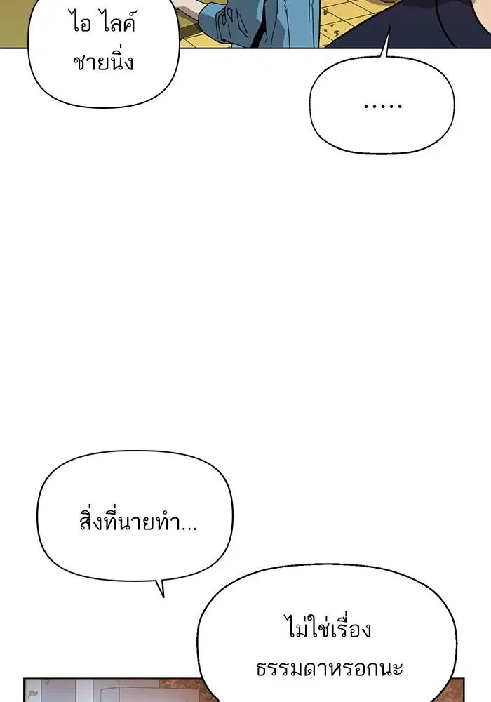 หน้า 17 จาก 145