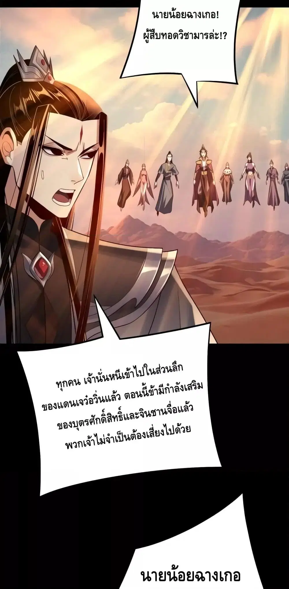 หน้า 22 จาก 53