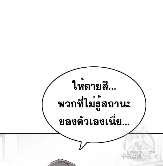 หน้า 83 จาก 179