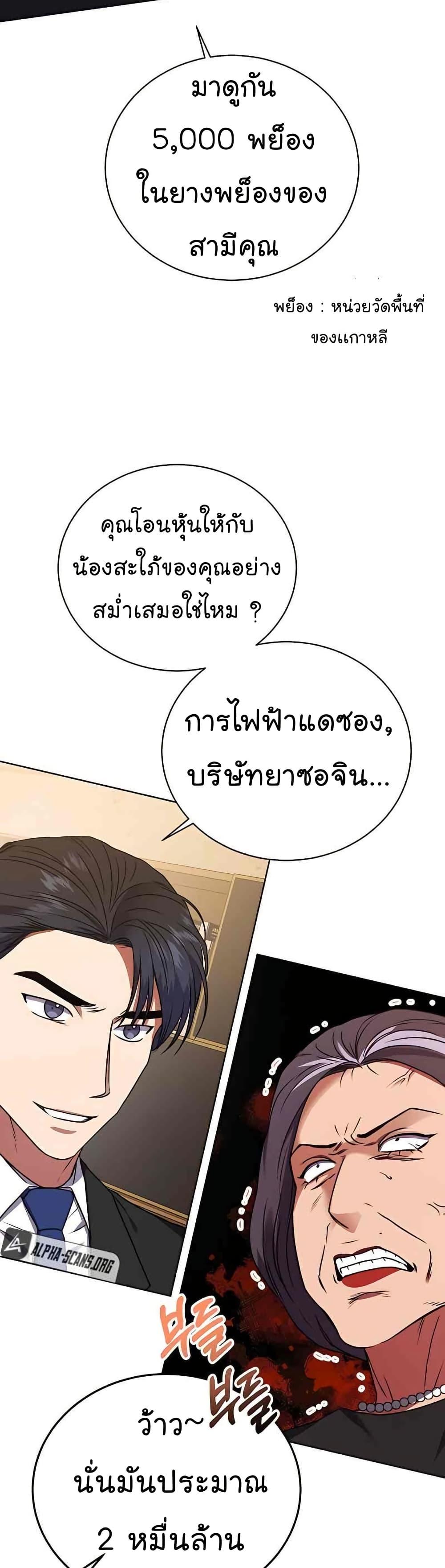 หน้า 27 จาก 41