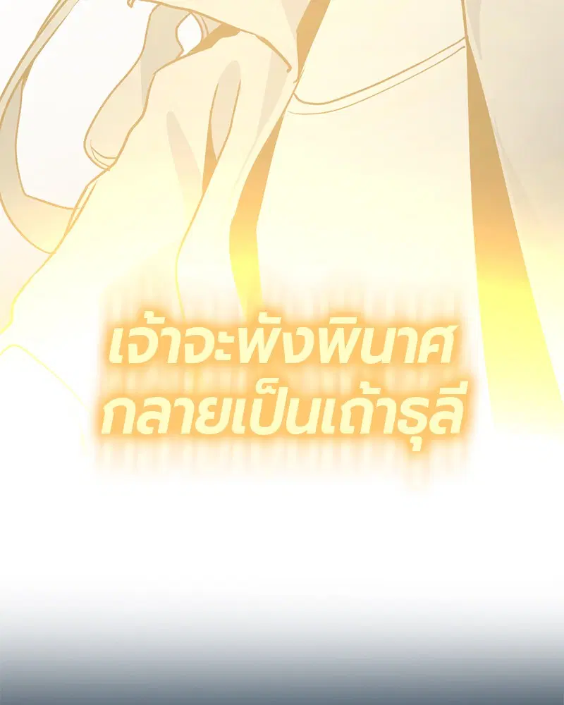 หน้า 110 จาก 153