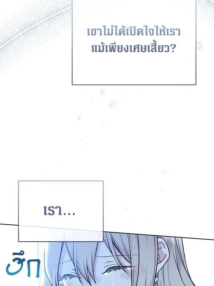 หน้า 36 จาก 111