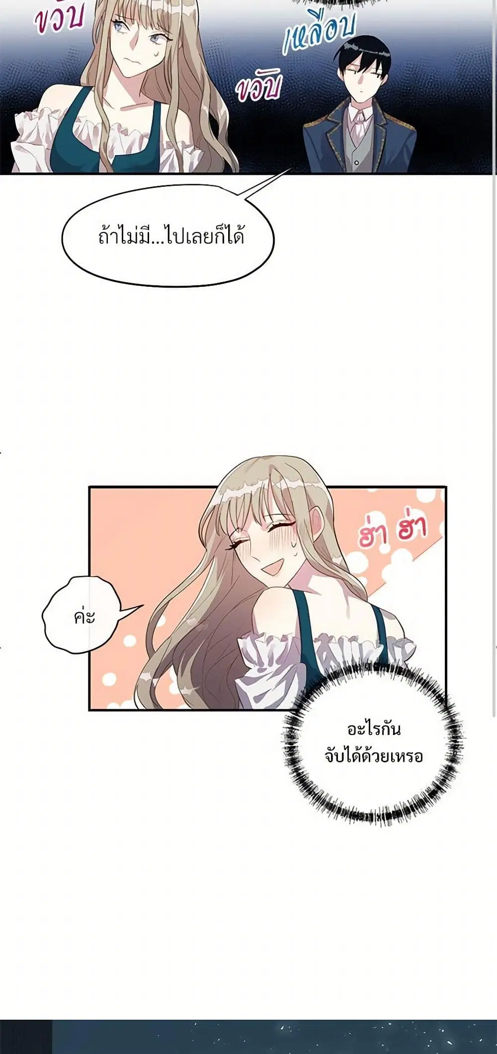 หน้า 22 จาก 34