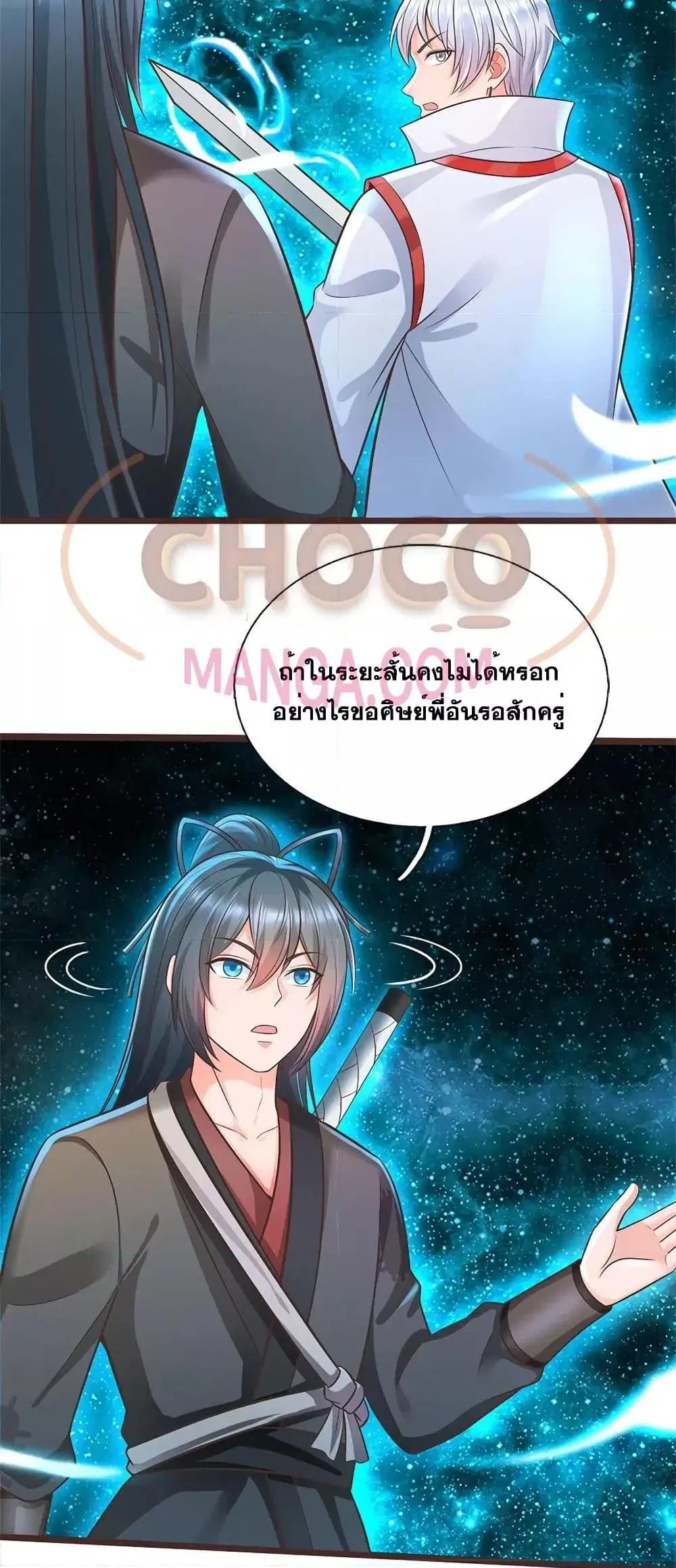 หน้า 14 จาก 22