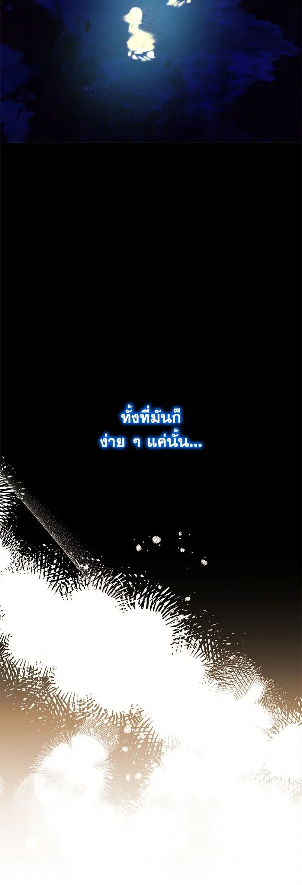 หน้า 10 จาก 54